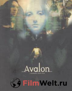    - Avalon - (2001)