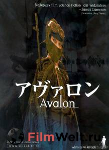    Avalon