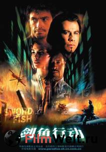  - - Swordfish - (2001)   