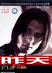 ����� ����� / [2001] �������� ������