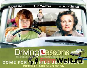     Driving Lessons [2006] 