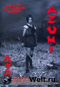  Azumi [2003]  