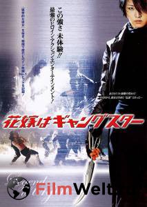 �������� ���������� ����� ��� ���� � �������� / Jopog manura ������