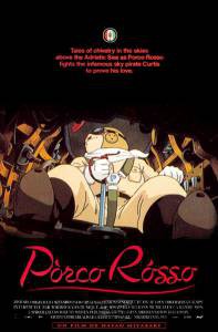 Кино Порко Россо / (1992) смотреть онлайн бесплатно Кино Порко Россо / (1992) смотреть онлайн бесплатно