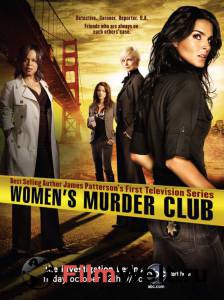         ( 2007  2008) - Women's Murder Club