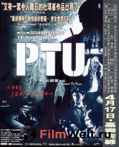    - PTU - (2003)  