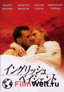    / The English Patient   