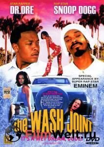   - The Wash - 2001 