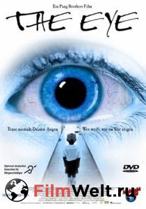 Кино Глаз - (2002) смотреть онлайн