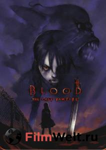  :   / Blood: The Last Vampire   