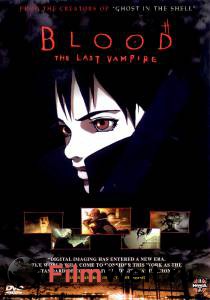  :   - Blood: The Last Vampire 