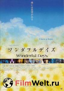      Wonderful Days [2003]