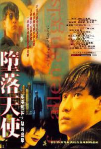 Смотреть онлайн фильм Падшие ангелы / Do lok tin si / (1995) Смотреть онлайн фильм Падшие ангелы / Do lok tin si / (1995)