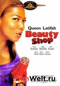     - Beauty Shop 