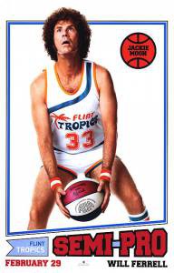 �������� ������ ����� ���������������� / Semi-Pro