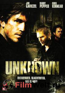 5 ����������� Unknown [2005] �������� ������ ��� �����������