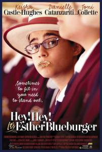 Кино Привет, это я - Hey Hey It's Esther Blueburger смотреть онлайн Кино Привет, это я - Hey Hey It's Esther Blueburger смотреть онлайн