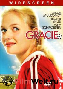   Gracie [2007]   