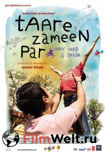      - Taare Zameen Par - [2007]   HD