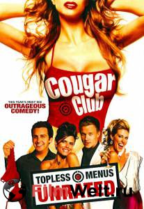   Cougar Club    