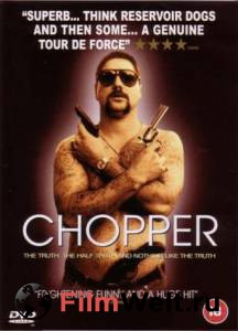      / Chopper / (2000) 