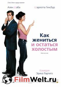        Prte-moi ta main (2006)  