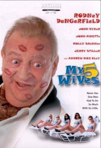    5  / My 5 Wives / 2000