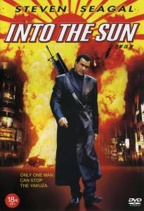     - Into the Sun - (2005)