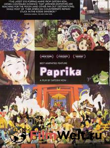     / Papurika / (2006)