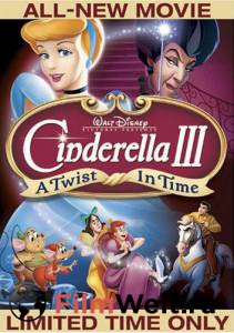   3:   () Cinderella III: A Twist in Time [2007]   
