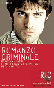    Romanzo criminale   