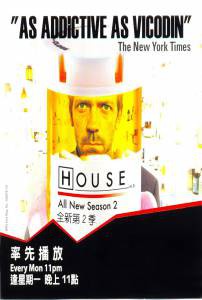     ( 2004  2012) / House, M.D. / [2004 (8 )]