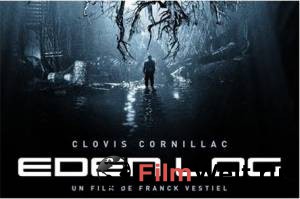 ���� ����� ���������� - Eden Log ������