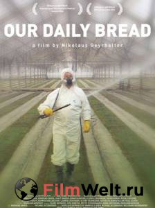    - Unser taglich Brot - (2005)   