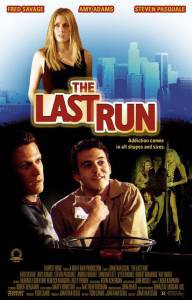 �������� ��������� ��������� ����� - The Last Run ������