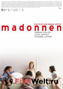 �������� ����� ������� Madonnen