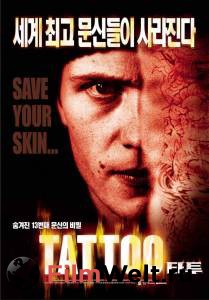    / Tattoo / [2002]