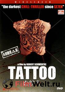    / Tattoo / 2002 