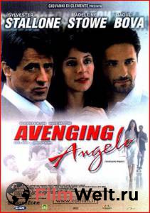   - Avenging Angelo - 2002    