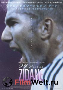   :  21-  / Zidane, un portrait du 21e sicle