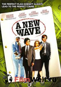     A New Wave [2006]  