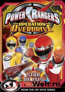      .   ( 2007  ...) - Power Rangers Operation Overdrive - (2007 (1 ))