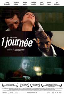   / 1 Journe / (2007)    