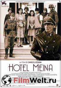    Hotel Meina  