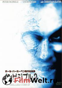 �������� ������������� ������ ����� ���������2 (�����) - Hollow Man II