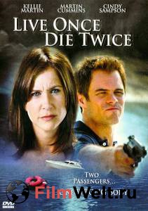   () Live Once Die Twice (2006)   