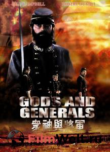      Gods and Generals [2003] 