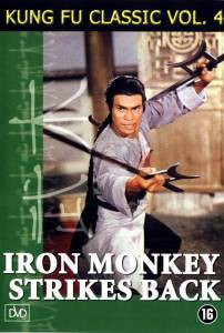 Смотреть интересный фильм Железная обезьяна 2 Jue dou Lao Hu Zhuang 1978 онлайн Смотреть интересный фильм Железная обезьяна 2 Jue dou Lao Hu Zhuang 1978 онлайн