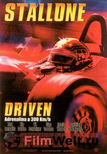    - Driven - [2001]   