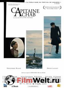     / Capitaine Achab / (2007)